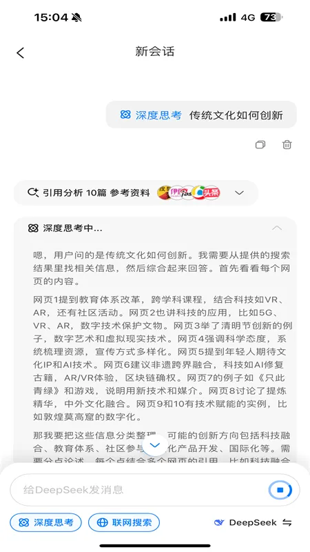 ����AI(ȫ��AI����)v1.1.2 ��Ѱ�