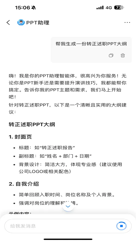 ����AI(ȫ��AI����)v1.1.2 ��Ѱ�