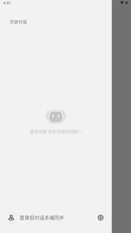 ����AI(ȫ��AI����)v1.1.2 ��Ѱ�