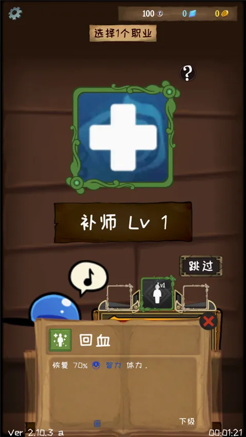 使命法则永恒地牢(地牢角色扮演游戏)