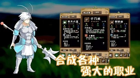 使命法则永恒地牢(地牢角色扮演游戏)