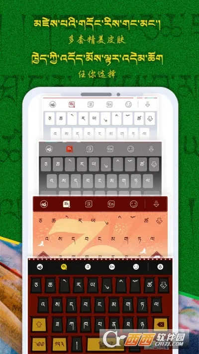 �Ʋ����뷨(�غ�Ӣ���뷨)v1.1.7 ��Ѱ�