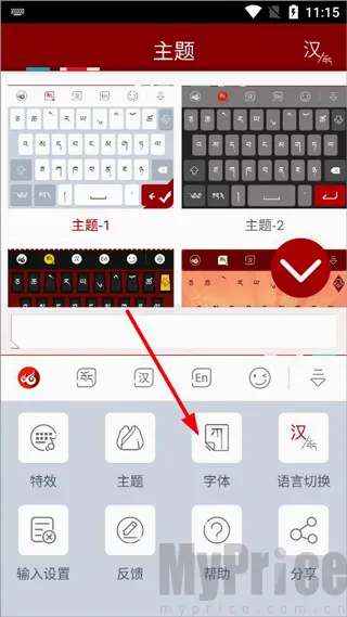 �Ʋ����뷨(�غ�Ӣ���뷨)