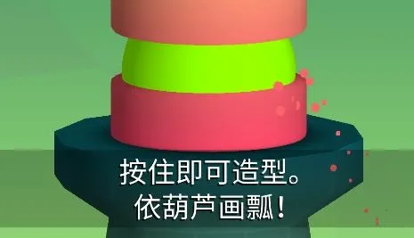 Pottery最新手机版