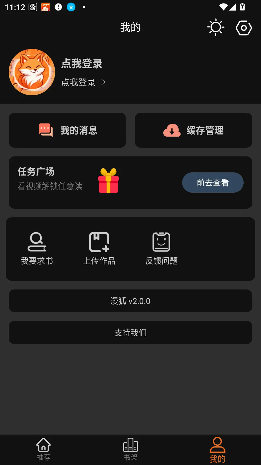 �������������ֻ���v2.1.0 ��Ѱ�