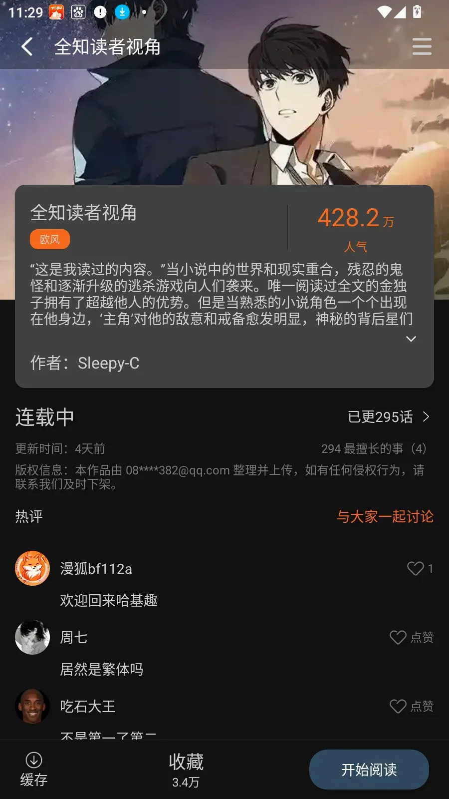 �������������ֻ���v2.1.0 ��Ѱ�
