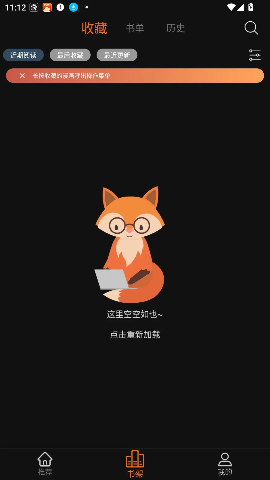 �������������ֻ���v2.1.0 ��Ѱ�