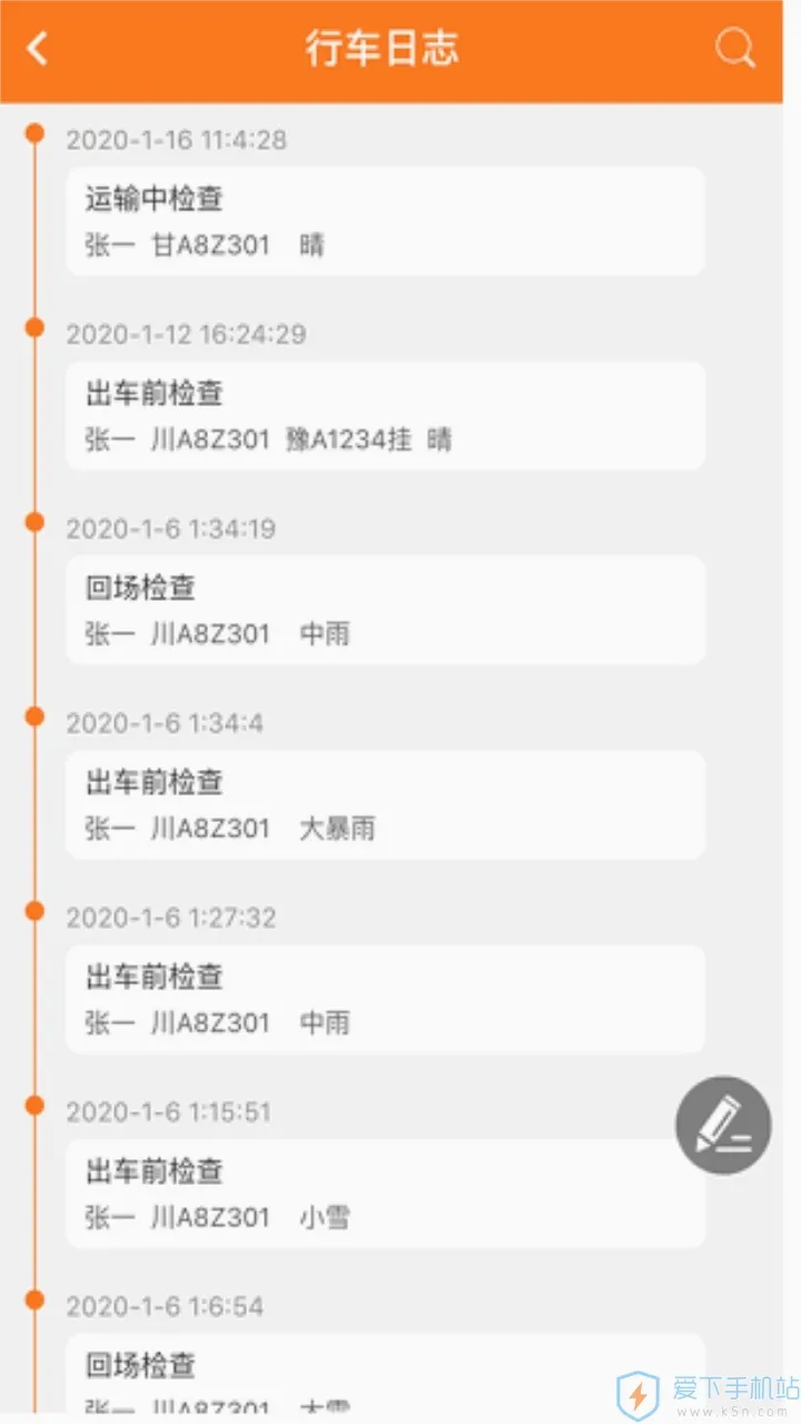Σ������(Σ��Ʒ����app)v2.0.9 ��׿��