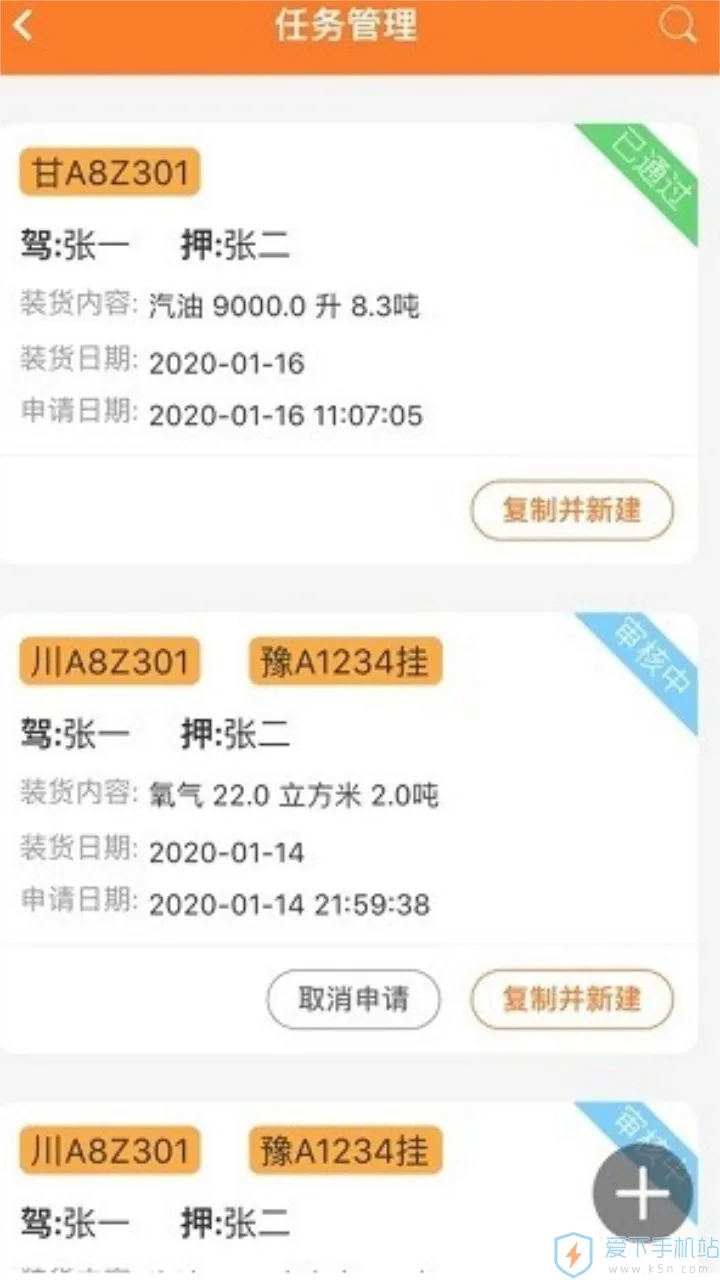 Σ������(Σ��Ʒ����app)v2.0.9 ��׿��