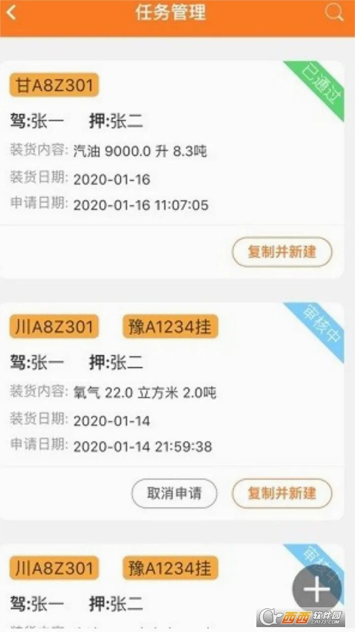 Σ������(Σ��Ʒ����app)v2.0.9 ��׿��