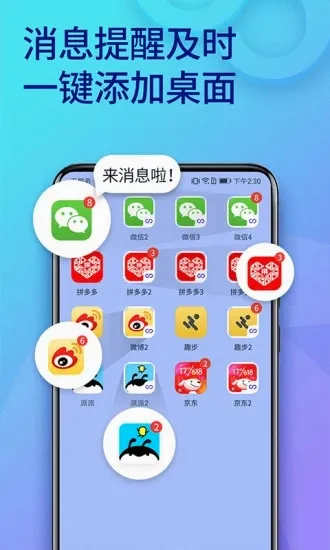 ˫������2026�ٷ����°汾v11.5.9.0 ��Ѱ�