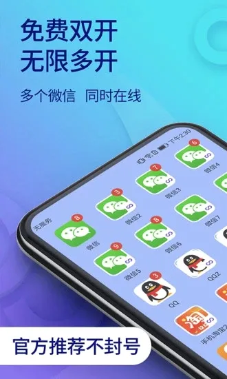 ˫������2026�ٷ����°汾v11.5.9.0 ��Ѱ�