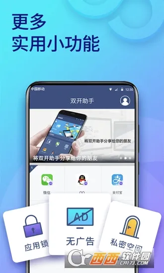 ˫������2026�ٷ����°汾v11.5.9.0 ��Ѱ�