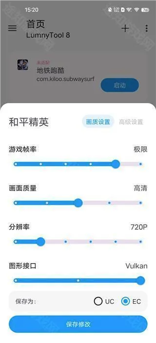 lumnytool2026���°汾