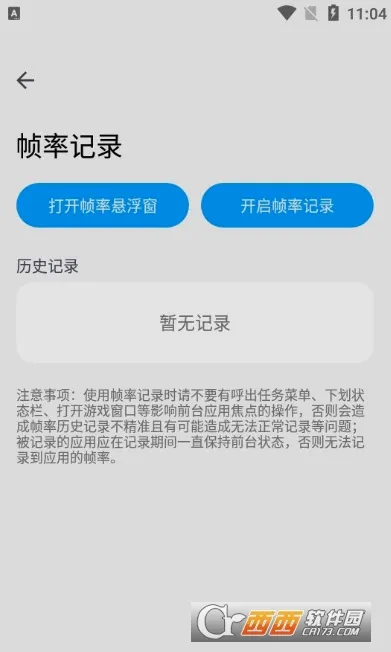 lumnytool2026���°汾v8.0 ��Ѱ�
