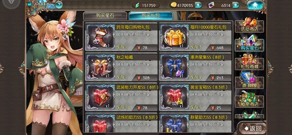 苍蓝境界(二次元冒险手游)