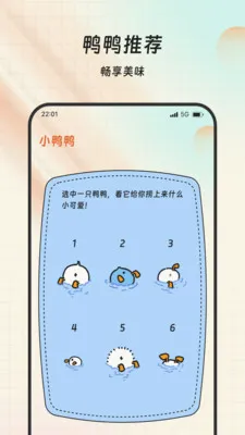 ��Ѷ�����(�๦������APP)v1.0.0 ��Ѱ�