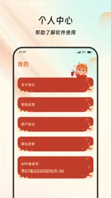 ��Ѷ�����(�๦������APP)v1.0.0 ��Ѱ�