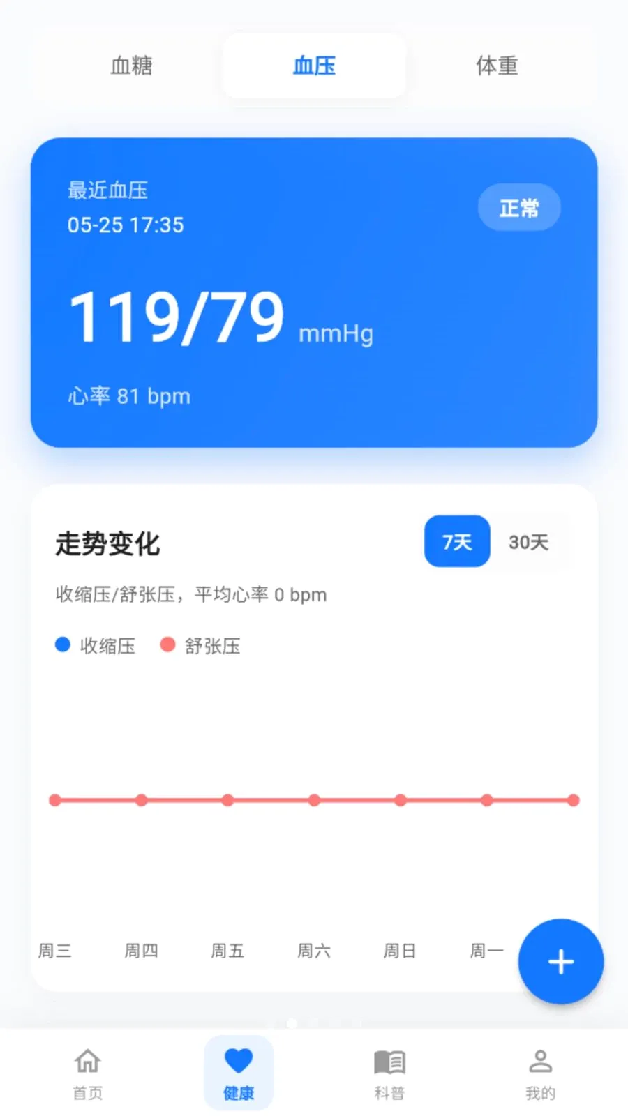 �������ͨ(������������)v2.0.0 �ֻ���