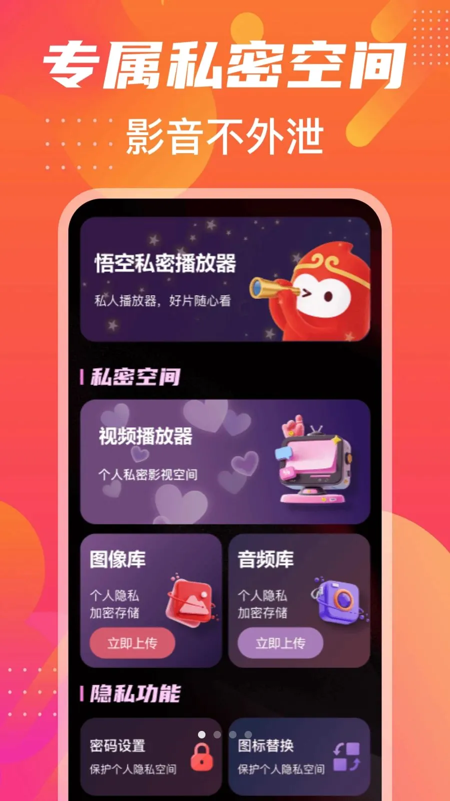 �����˽������(����Ӱ����������)v1.0 ��׿��