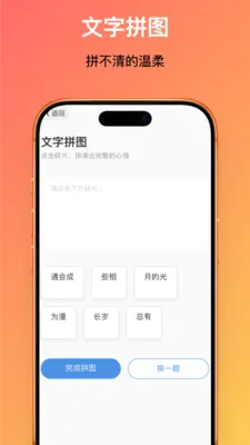 ʱ�����(������¼ƽ̨)v1.0.1 ��Ѱ�