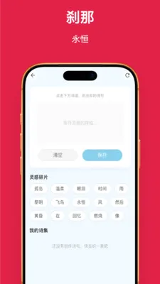 ��������(ʱ���¼Ӧ��)v1.0.1 �ֻ���