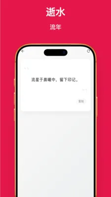 ��������(ʱ���¼Ӧ��)v1.0.1 �ֻ���