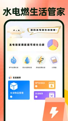 ���ڽ��������ɹ�2026���°汾v1.0.4 ��׿��
