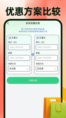 ���ڽ��������ɹ�2026���°汾v1.0.4 ��׿��