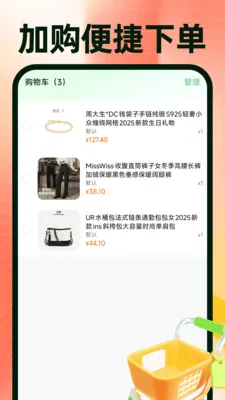 ���ڽ��������ɹ�2026���°汾v1.0.4 ��׿��