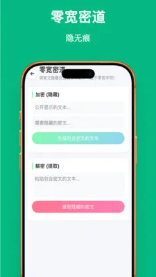 �ַ�����(�ַ���������)v1.0.1 �ֻ���