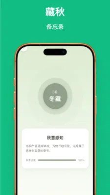 Ҷ��֪��(������ѧ����)v1.0.1 �ֻ���