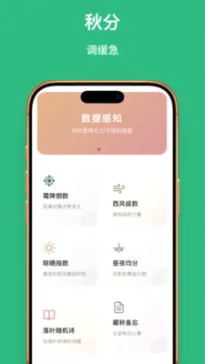 Ҷ��֪��(������ѧ����)v1.0.1 �ֻ���