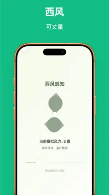 Ҷ��֪��(������ѧ����)v1.0.1 �ֻ���