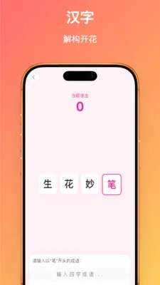 ��������2026���°汾v1.0.1 ��׿��