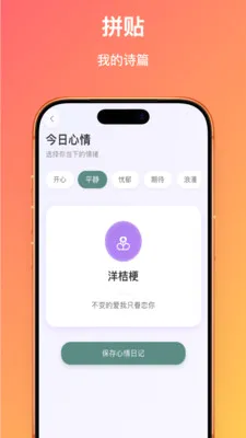 ��������2026���°汾v1.0.1 ��׿��