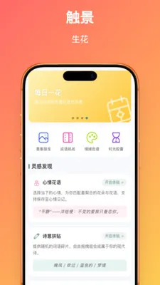 ��������2026���°汾v1.0.1 ��׿��