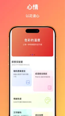 ��������2026���°汾v1.0.1 ��׿��