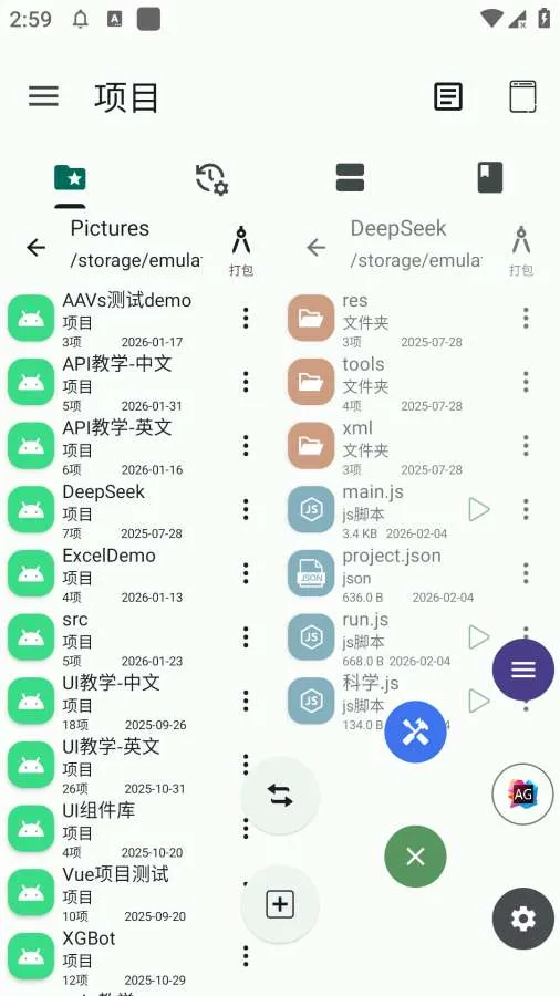�Զ�������2026�ٷ����°汾v1.9.9 �ֻ���