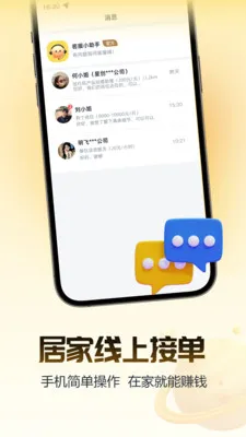 ������ְ2026���°汾v1.0.0 ��Ѱ�