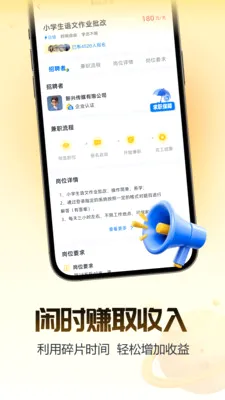 ������ְ2026���°汾v1.0.0 ��Ѱ�