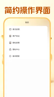 �ƽ����������������ֻ���v1.0.0 �ֻ���