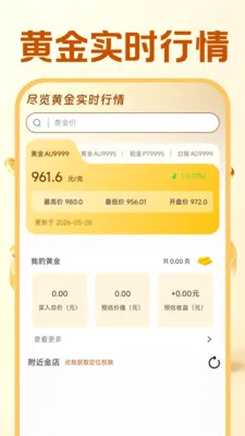 �ƽ����������������ֻ���v1.0.0 �ֻ���