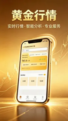 �ƽ����������������ֻ���v1.0.0 �ֻ���