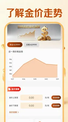�ƽ����������������ֻ���v1.0.0 �ֻ���