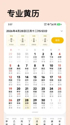 �������̻���������2026�ٷ����°汾v1.0.0 ��Ѱ�