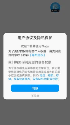��С�Ҵ��ⴳ��(֪ʶ����app)v1.0.0 ��׿��