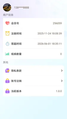��С�Ҵ��ⴳ��(֪ʶ����app)v1.0.0 ��׿��