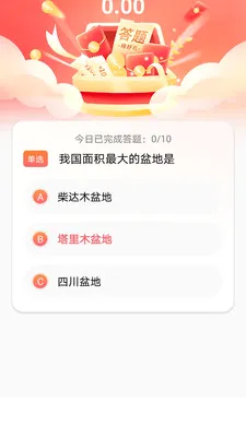 ��С�Ҵ��ⴳ��(֪ʶ����app)v1.0.0 ��׿��