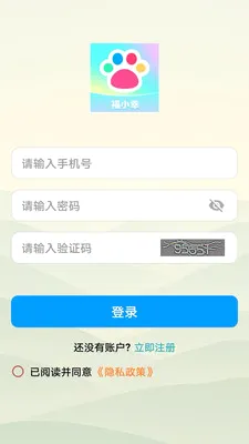 ��С�Ҵ��ⴳ��(֪ʶ����app)v1.0.0 ��׿��